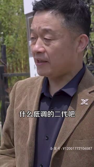 镇北龙皇（97集）短剧完整版免费