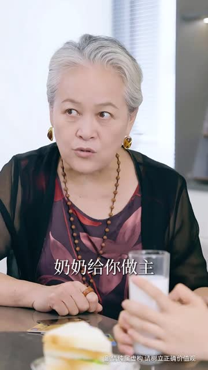 闪婚后夫人每天都在线打脸（79集）经典回顾免费看