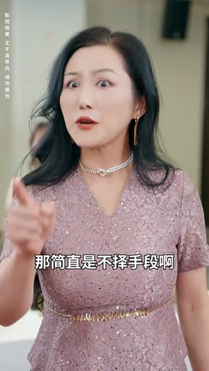 萌宝认我当亲妈顾总坐不住了（61集）大结局一气呵成