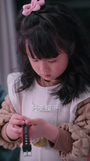 三宝当家，爹妈心眼八百个（77集）无需会员免费看