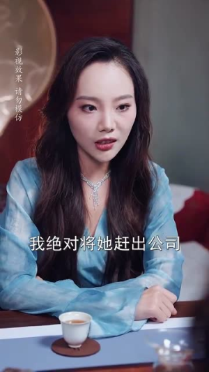 闪婚后总裁的农村娇妻甜翻了（57集）在哪里看