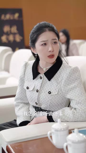 娶妻娶贤鸿运当头（62集）短剧介绍